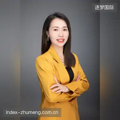蛇人族